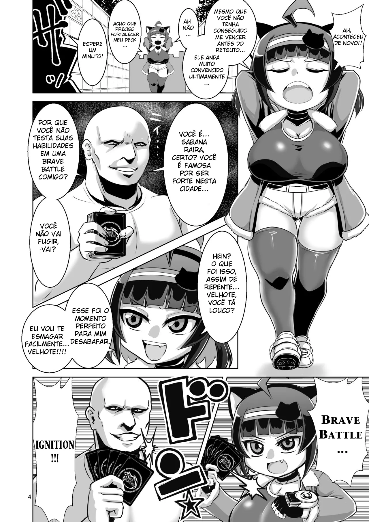 [Bantendou Shoten (Naniwadou Matatabi)] NEMESIS SIGN [Portuguese-BR] image number 4