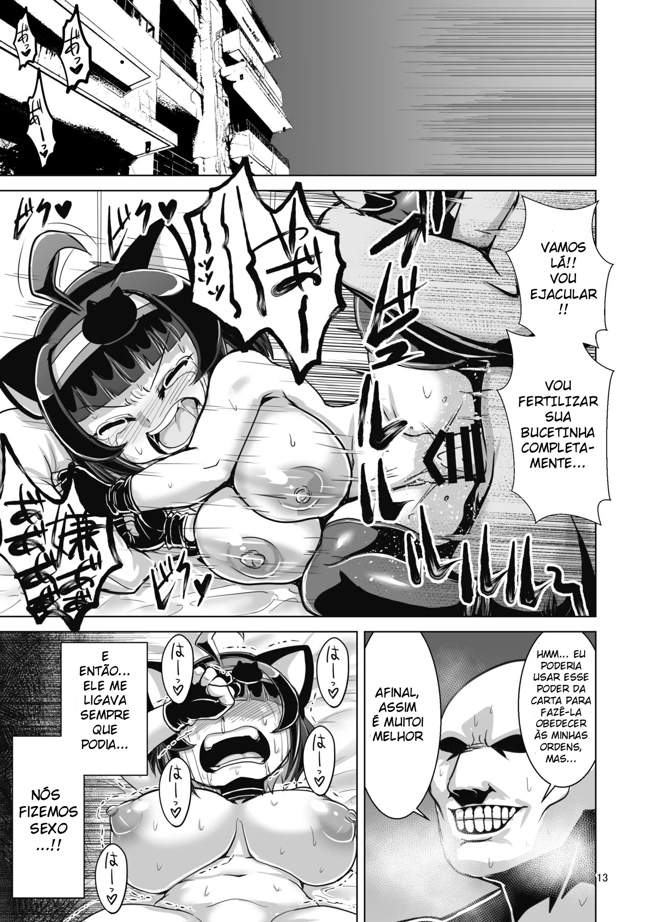 [Bantendou Shoten (Naniwadou Matatabi)] NEMESIS SIGN [Portuguese-BR] image number 13