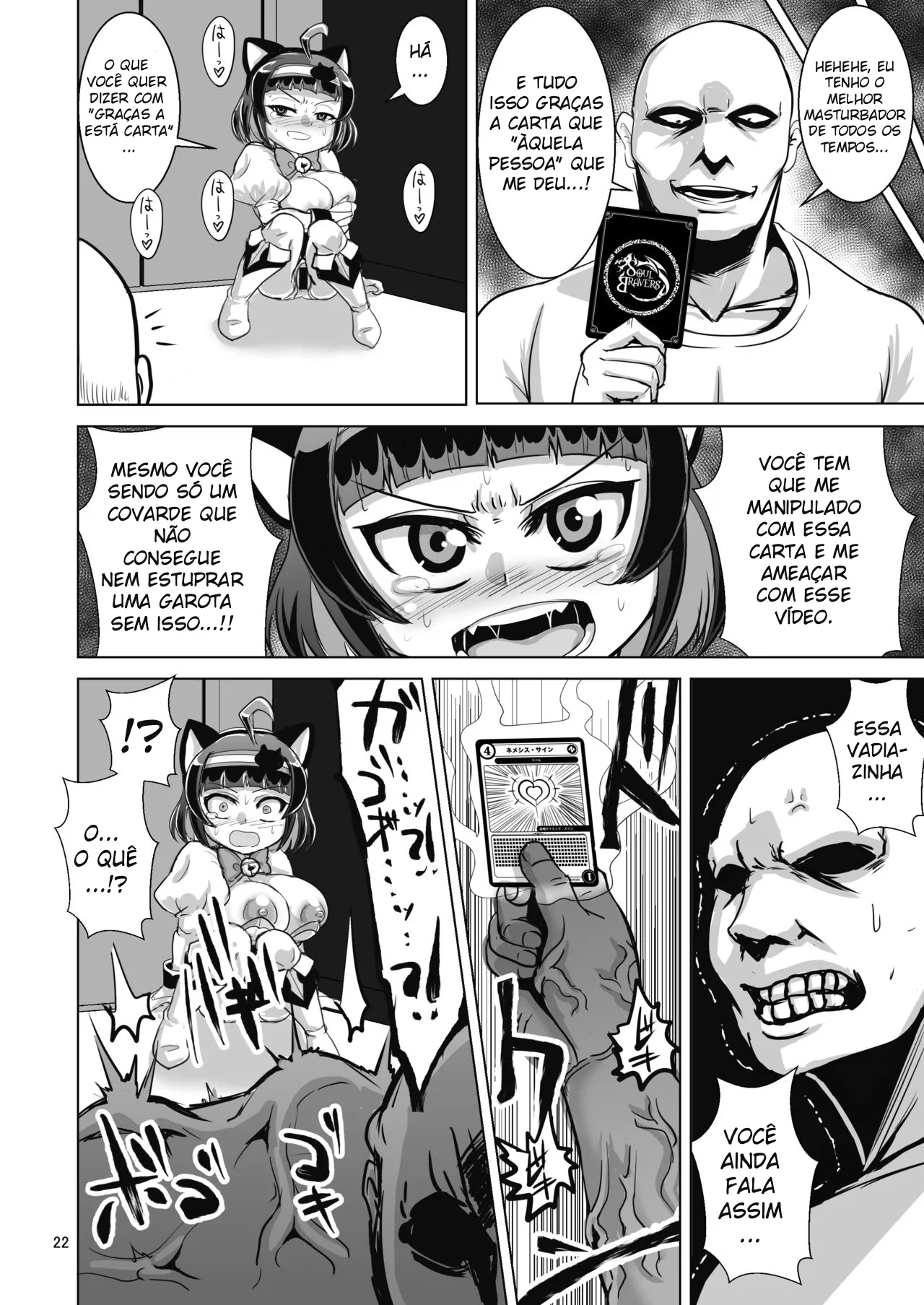 [Bantendou Shoten (Naniwadou Matatabi)] NEMESIS SIGN [Portuguese-BR] image number 22