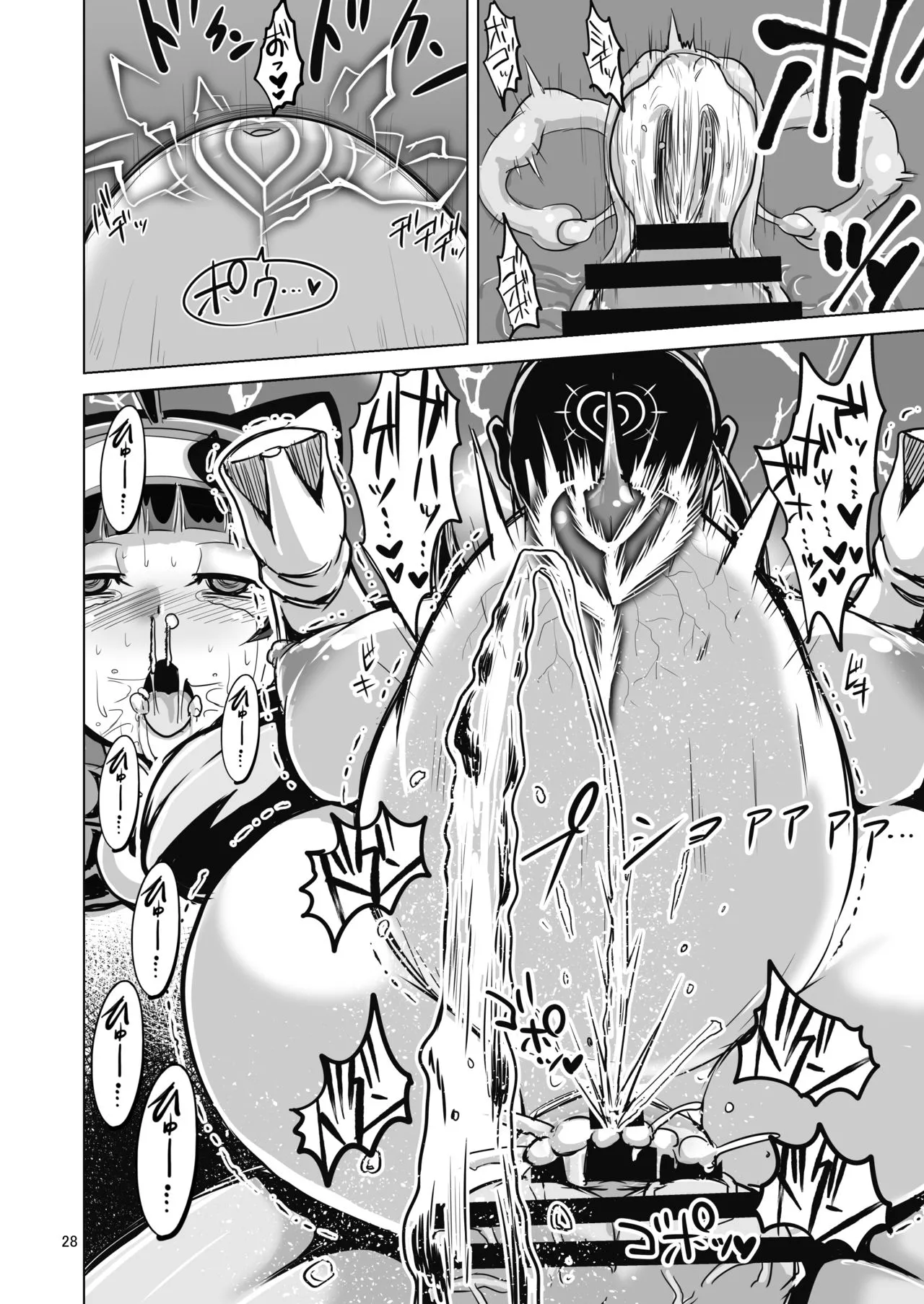 [Bantendou Shoten (Naniwadou Matatabi)] NEMESIS SIGN [Portuguese-BR] image number 28