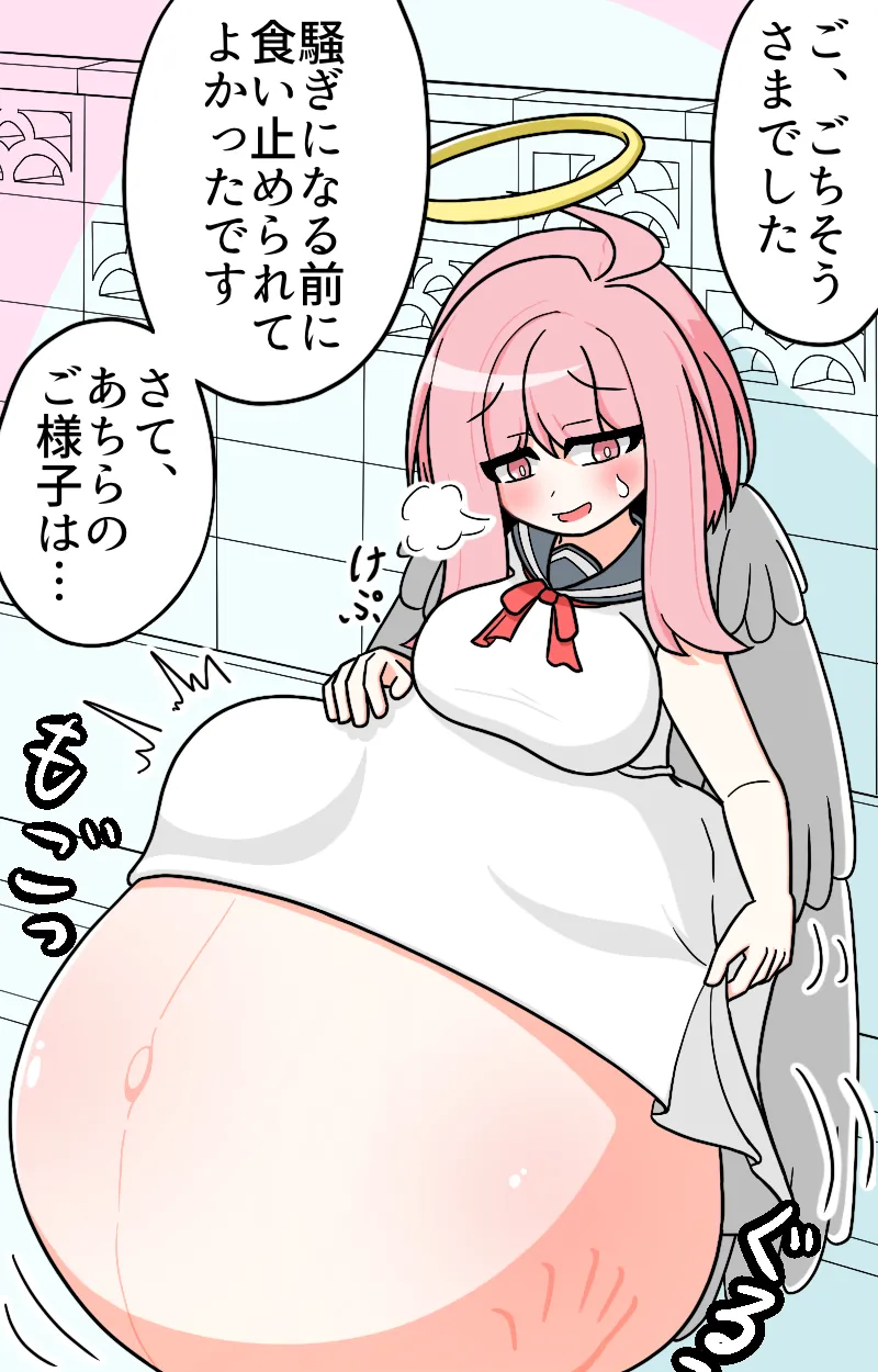 [Amido] Machikado kyūpitto image number 6