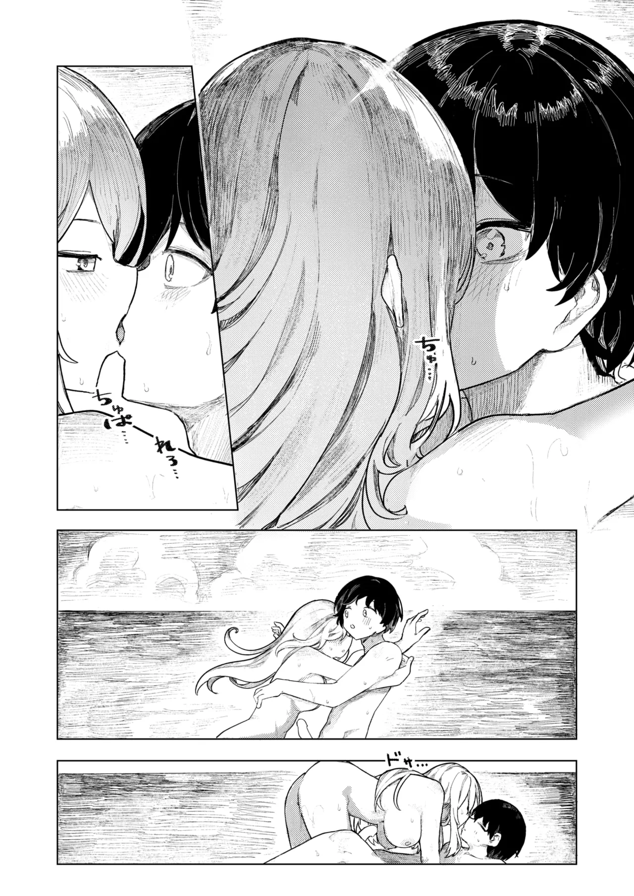 WEEKLY Kairakuten 2025 No.29 numero di immagine  19