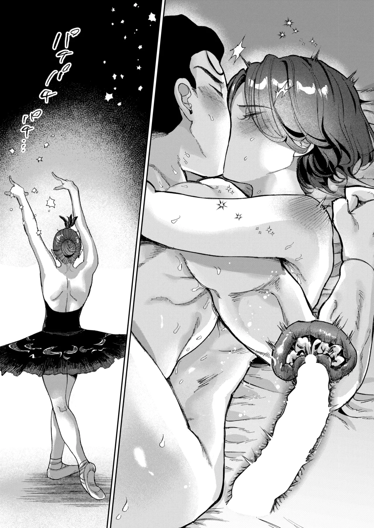 WEEKLY Kairakuten 2025 No.29 numero di immagine  48