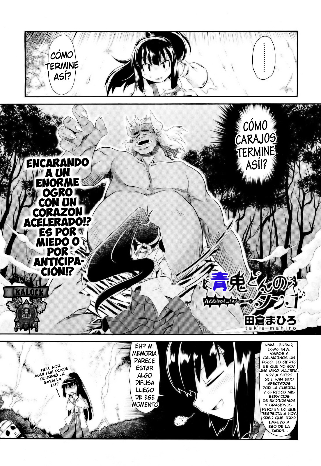 [Takura Mahiro] Aooni-don no Tango | Blue Ogre's Tango (COMIC AUN 2012-09) (Spanish) [kalock] [Decensored] image number 1