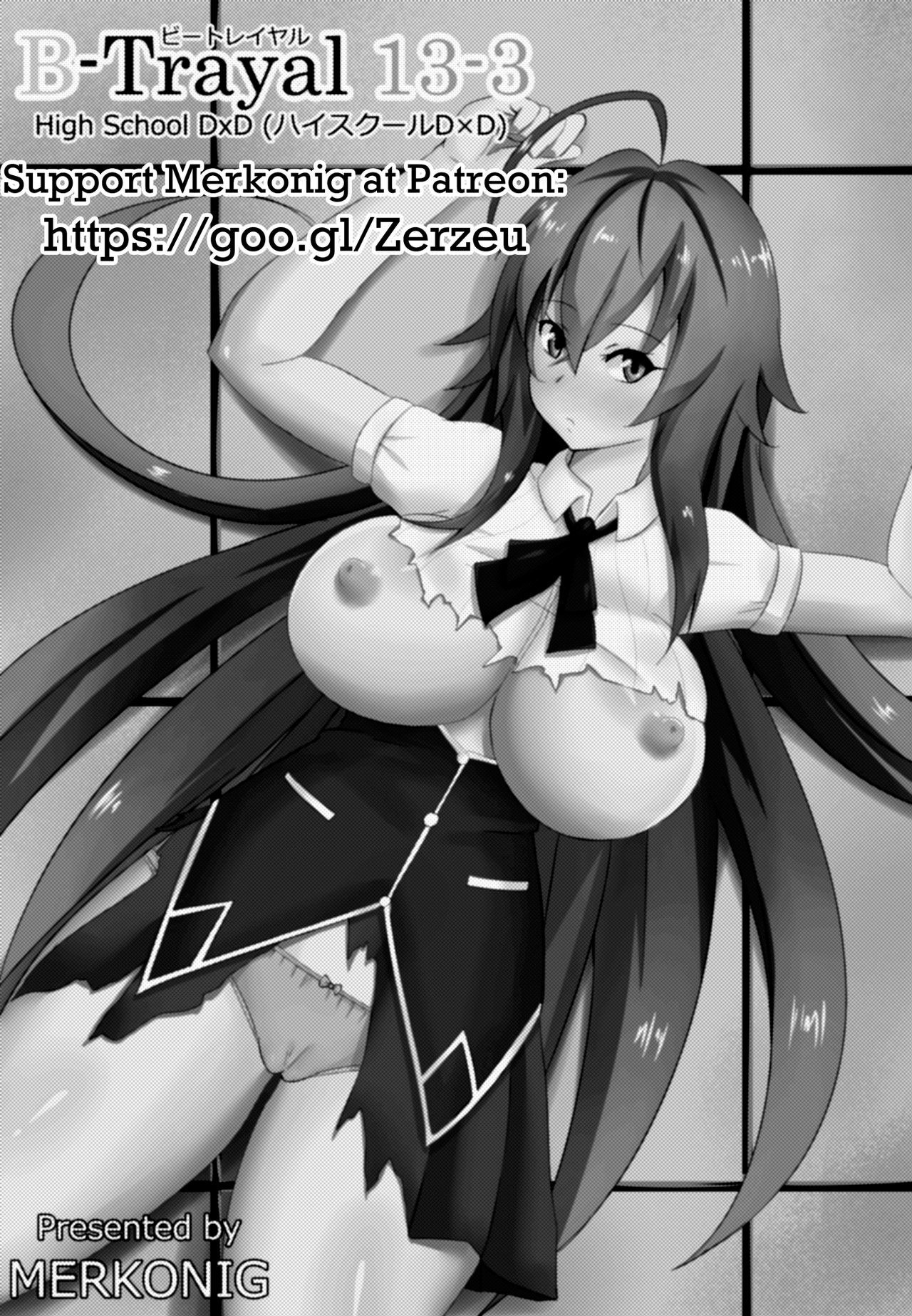 [Merkonig] B-Trayal 13-3 Rias [Portuguese-BR] image number 3