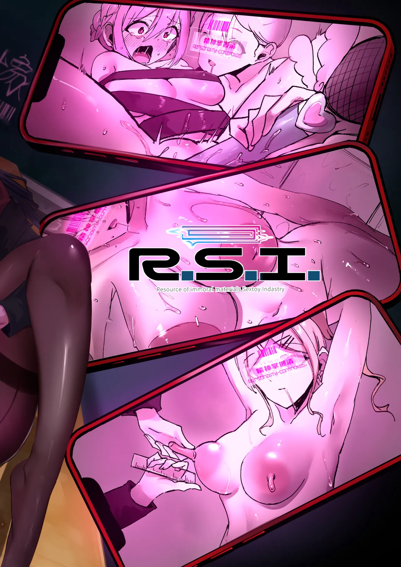 [R.S.I. (Rim)] Maho Shojo ointo Seba Mazu Haha o iyo [Chinese] [心海汉化组] 图片编号 42