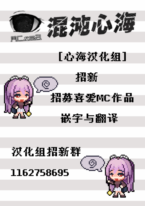 [R.S.I. (Rim)] Maho Shojo ointo Seba Mazu Haha o iyo [Chinese] [心海汉化组] 图片编号 43