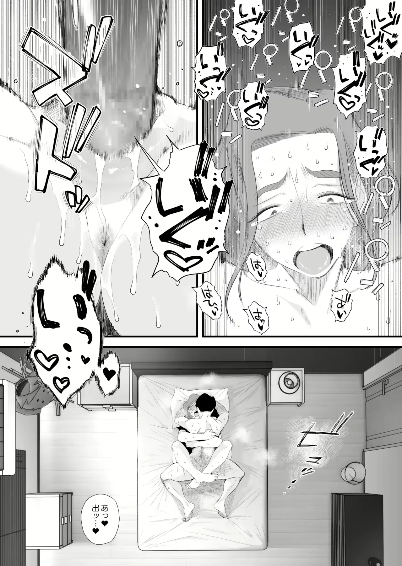 Chichioya Kounin! Hasegawa-san Chi no Oyako Kankei ~Fuufu no Shinshitsu Nakadashi Hen~ + Hasegawake Sono Ato 图片编号 25