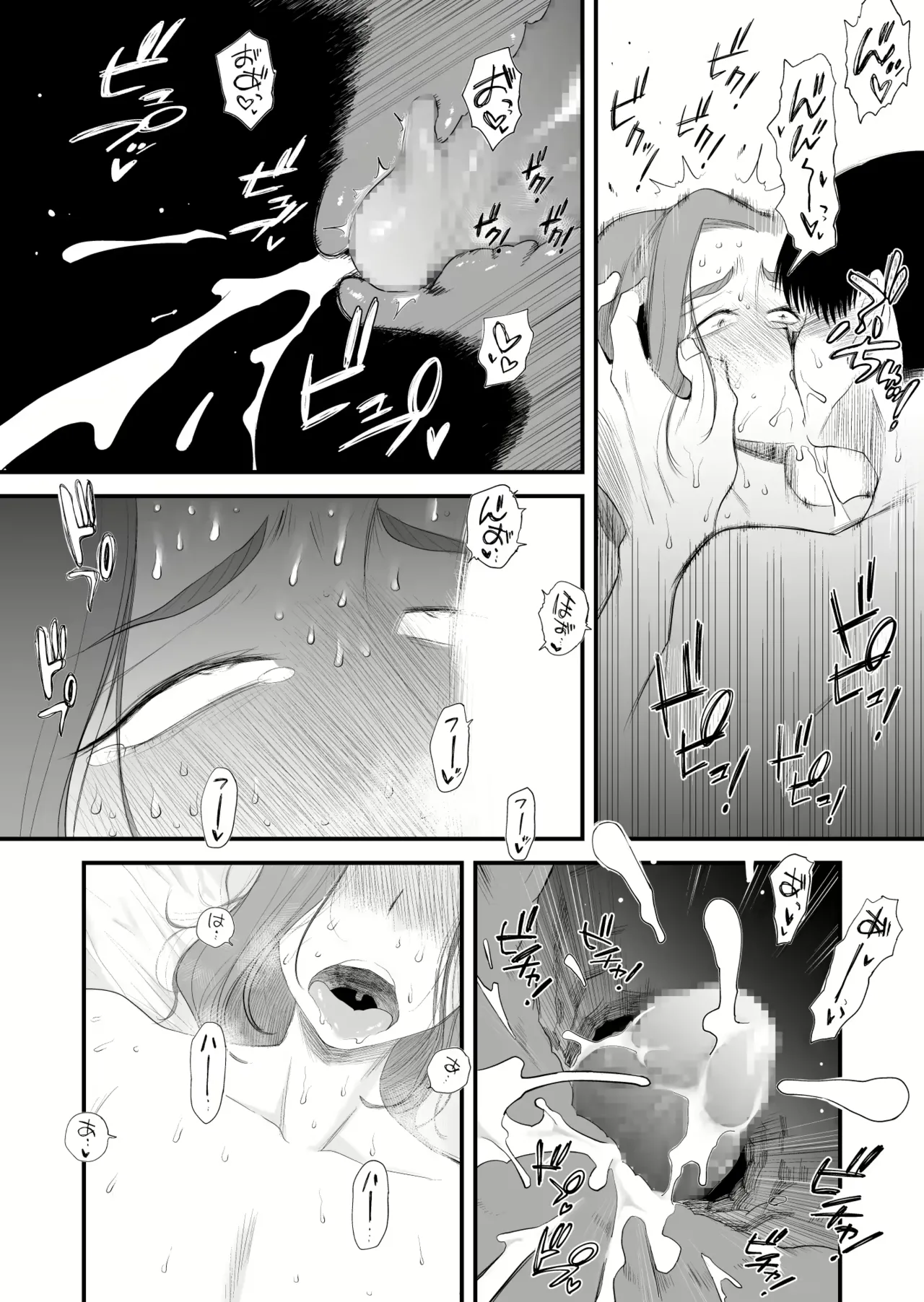 Chichioya Kounin! Hasegawa-san Chi no Oyako Kankei ~Fuufu no Shinshitsu Nakadashi Hen~ + Hasegawake Sono Ato 图片编号 27