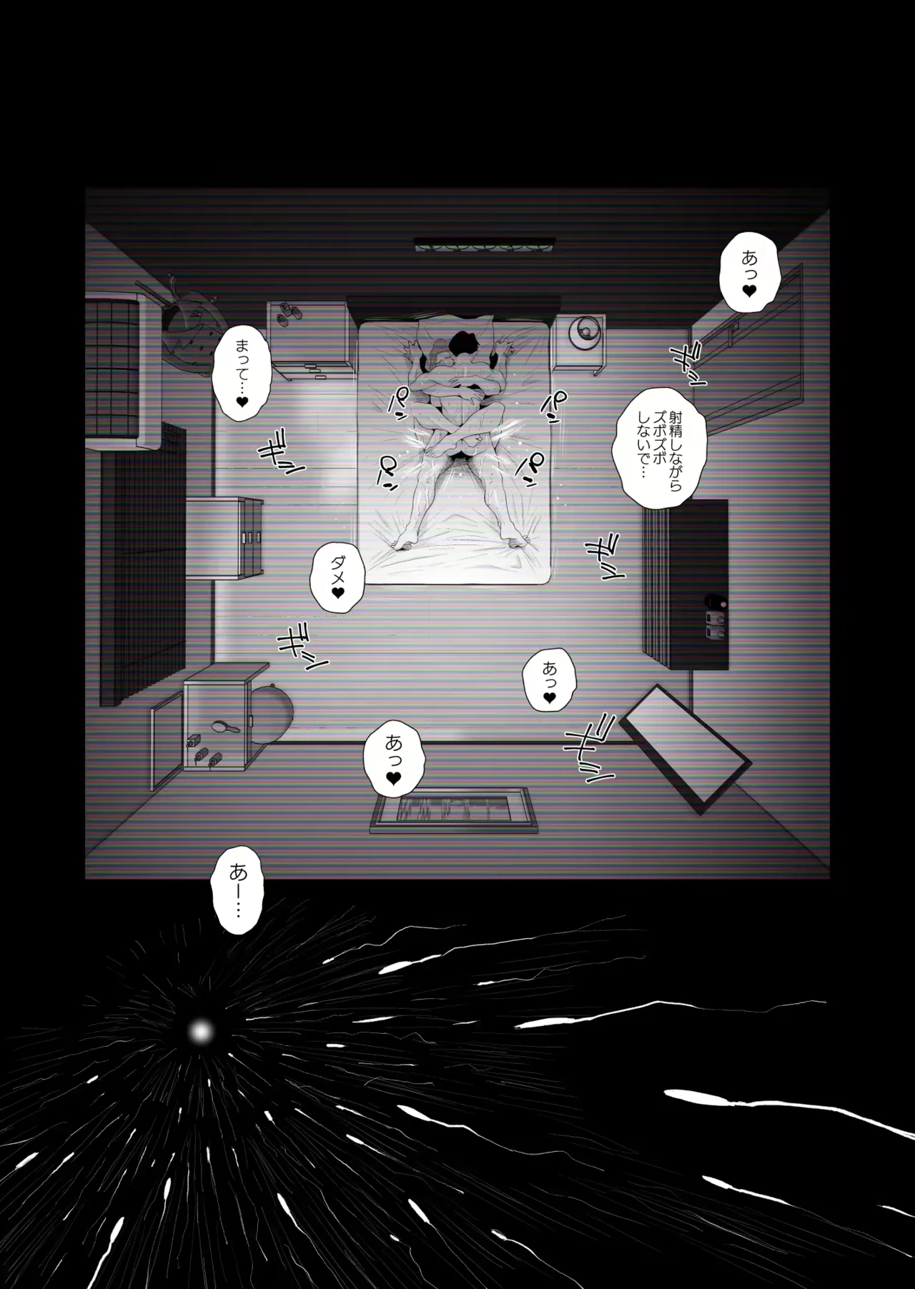 Chichioya Kounin! Hasegawa-san Chi no Oyako Kankei ~Fuufu no Shinshitsu Nakadashi Hen~ + Hasegawake Sono Ato 图片编号 53