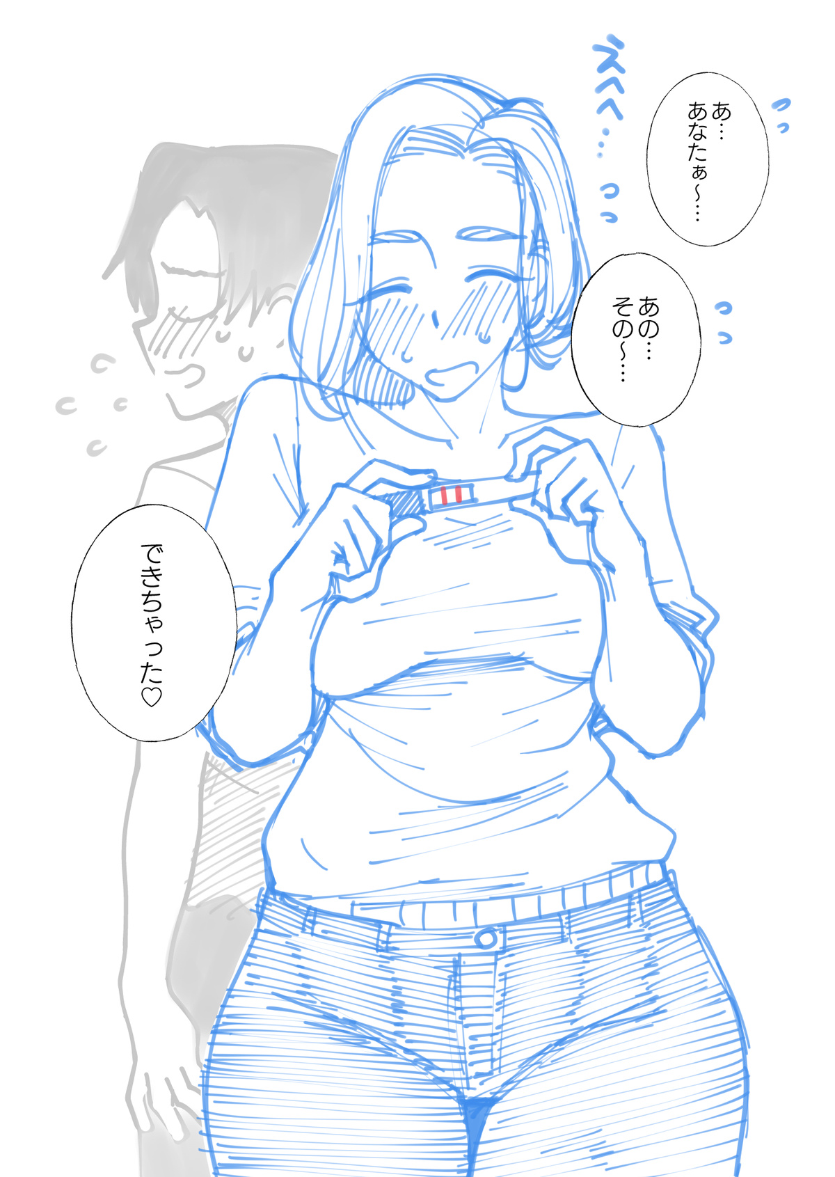 Chichioya Kounin! Hasegawa-san Chi no Oyako Kankei ~Fuufu no Shinshitsu Nakadashi Hen~ + Hasegawake Sono Ato 图片编号 60