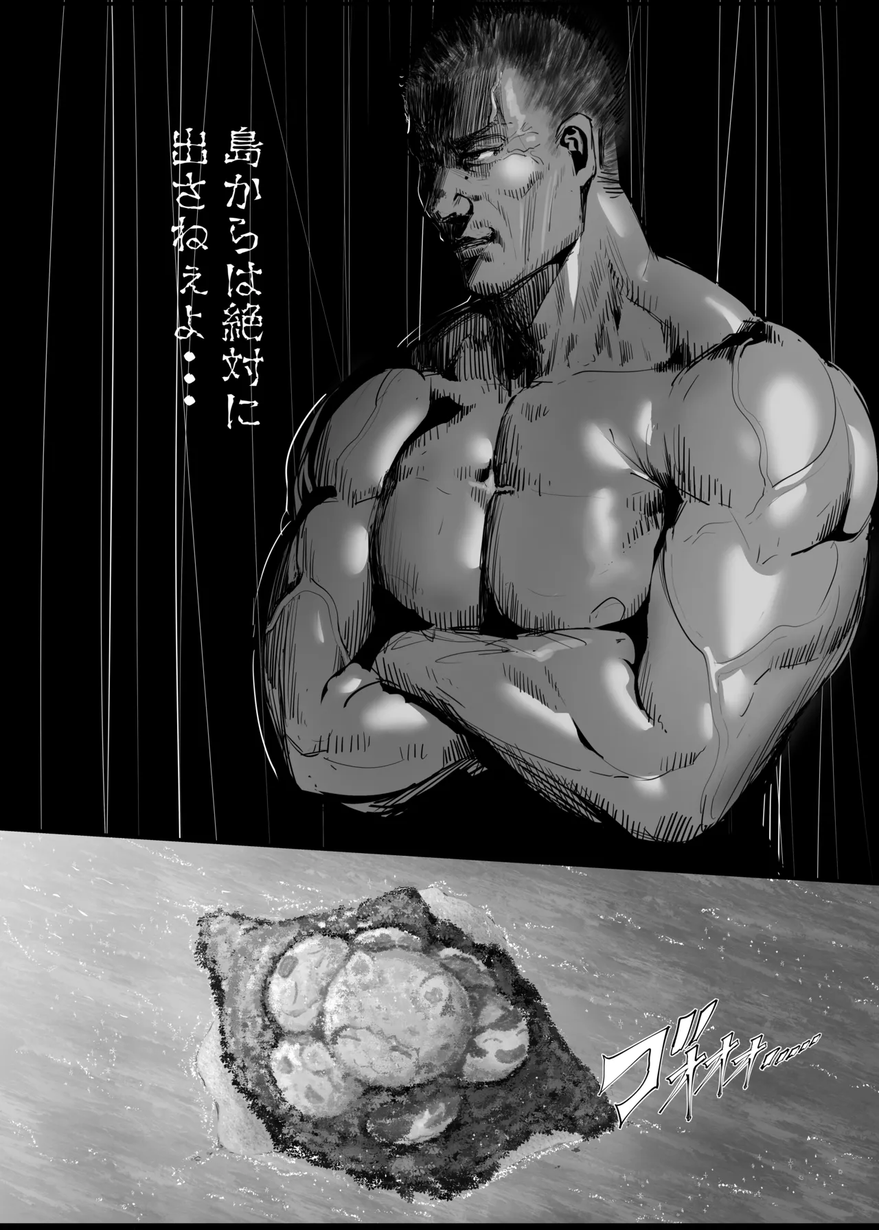 [ チームサザンドラ]孕ませマウンテン〜知能が原始時代まで退化し女を穴とマンコにしか認識できなくなった原住民VS女Vtuber〜 图片编号 48