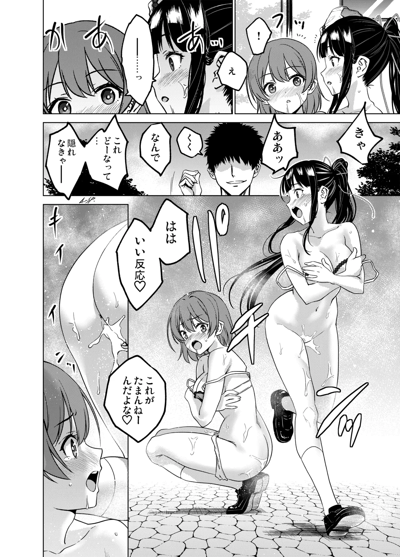 Time stop 3 image number 4