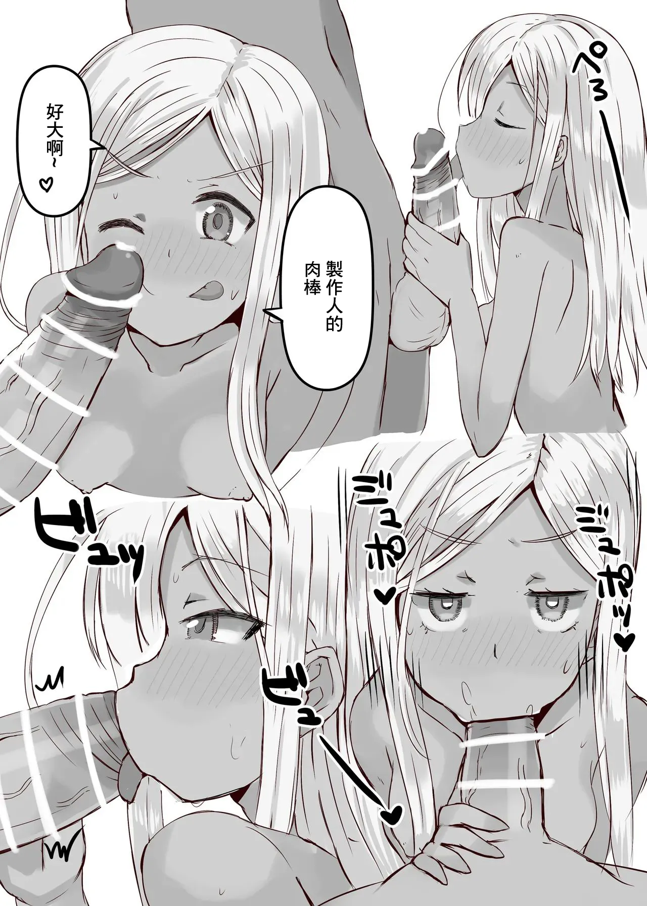 [cloudair (Katsuto)] Layla-san to Sukebe Suru Hon | 和萊拉一起做色色事情的故事 (THE IDOLM@STER CINDERELLA GIRLS) [Chinese] [Digital] 画像番号 5