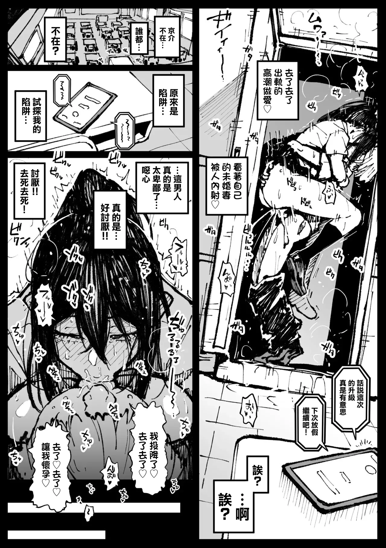 [Ahemaru]6th Match Tsubaki③-1280x image number 1