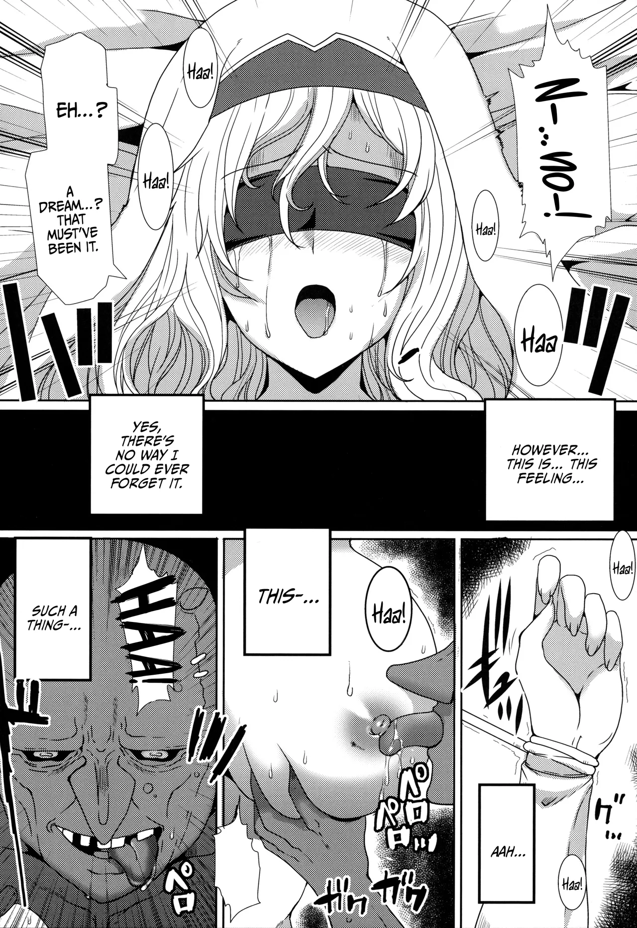 [Neko to Hato (Hatoya Mameshichi)] Subete Yo wa Koto mo Nashi / All Is Right With The World (Goblin Slayer) [English] {Doujins.com} 画像番号 8