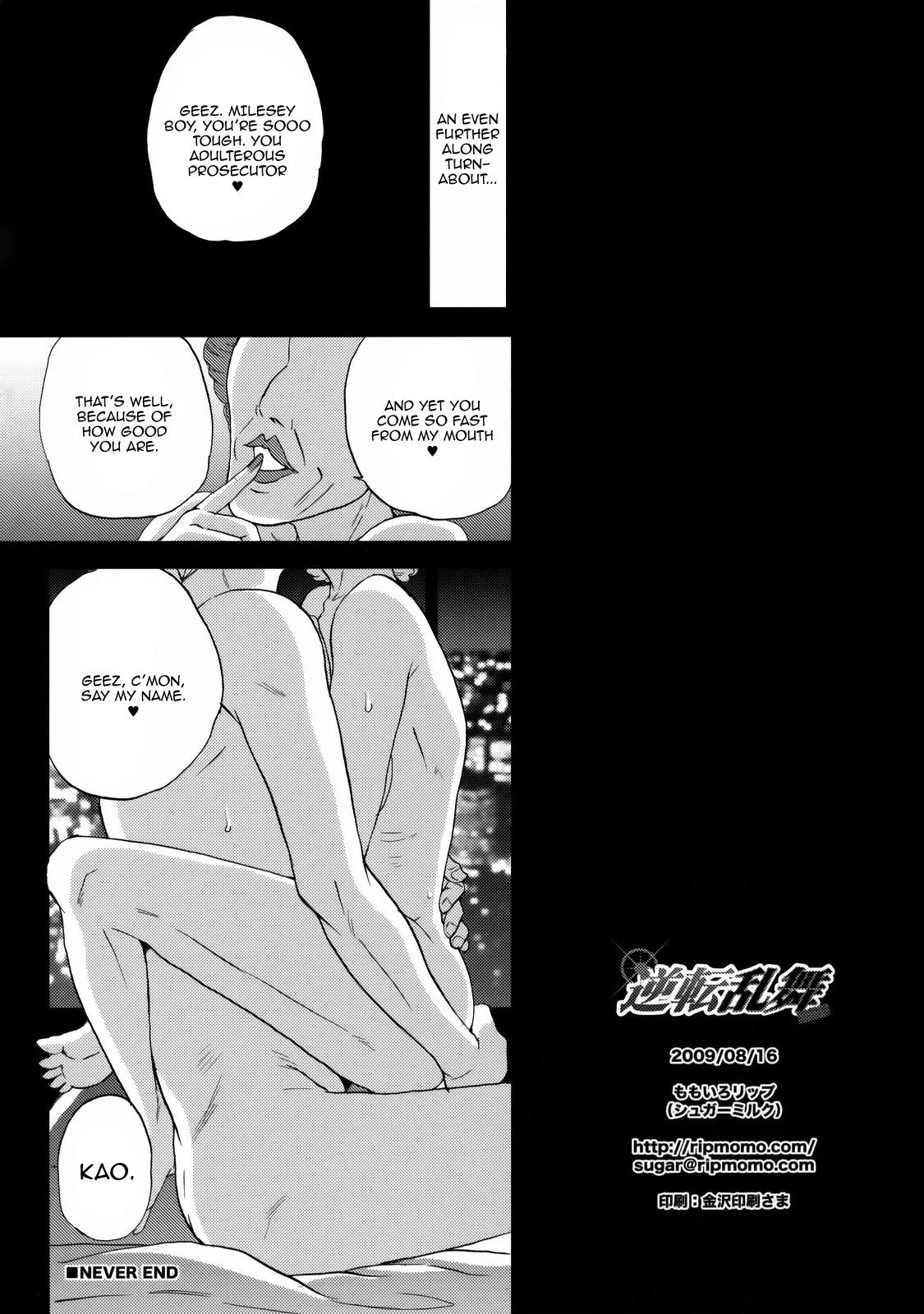 (C76) [Momoiro-Rip (Sugar Milk)] Gyakuten Ranbu Second / Wild Turnabout Dance Second (Gyakuten Kenji) [English] {Doujins.com} image number 29