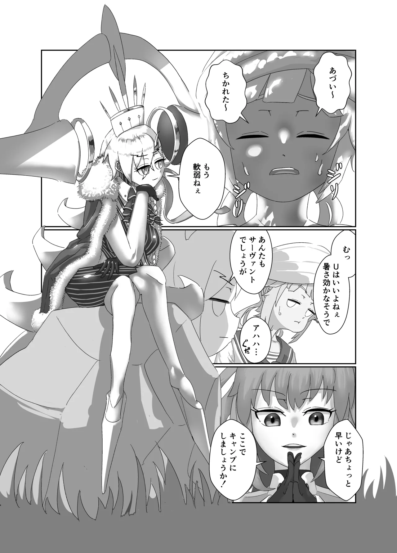 U Olga Marie is taken by playboy Nemo Marine 이미지 번호 2