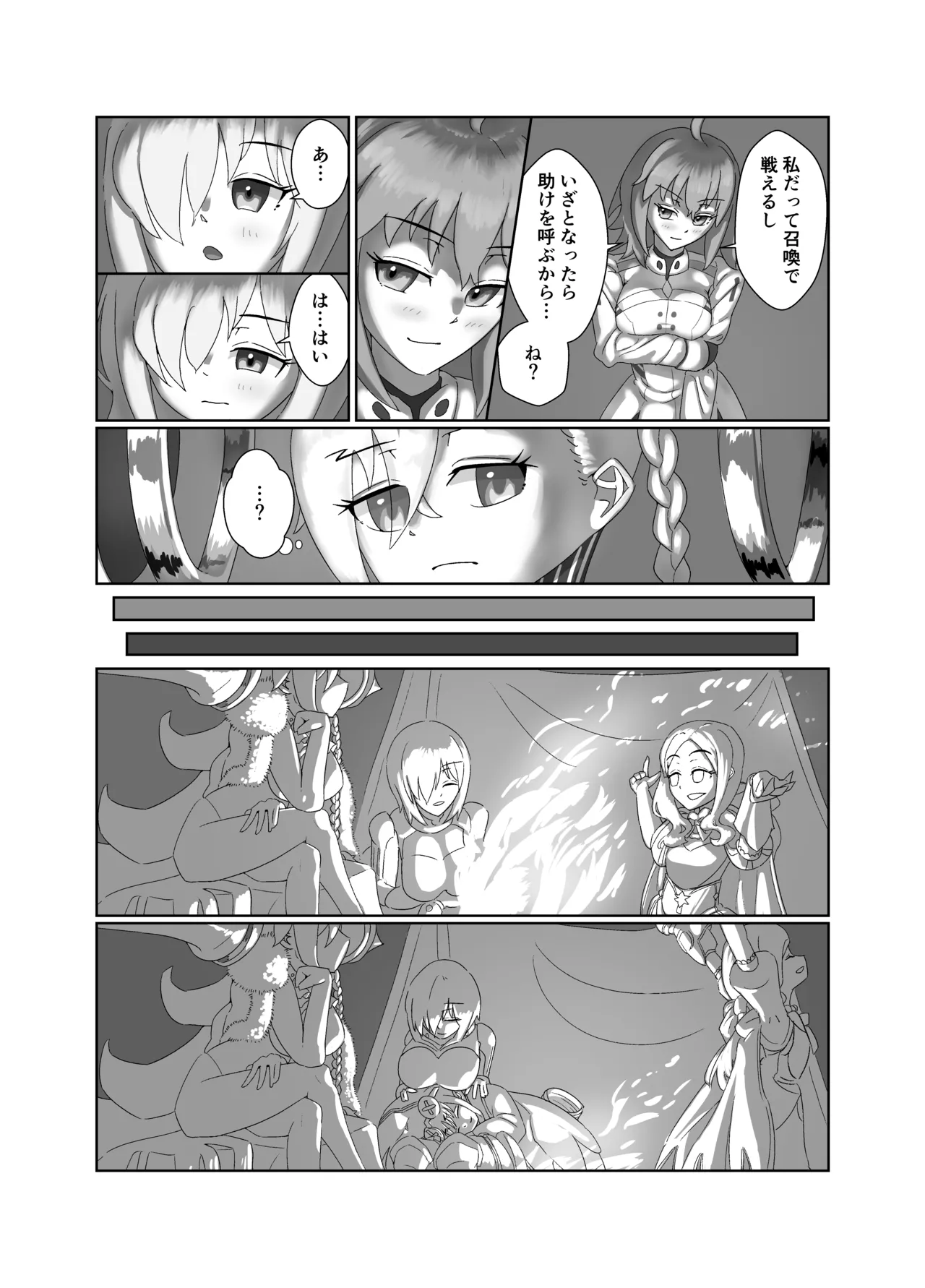 U Olga Marie is taken by playboy Nemo Marine 이미지 번호 4