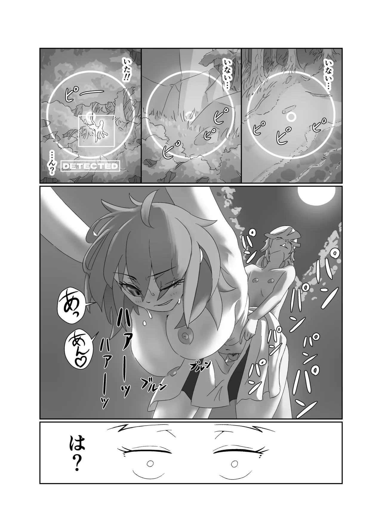 U Olga Marie is taken by playboy Nemo Marine 이미지 번호 6