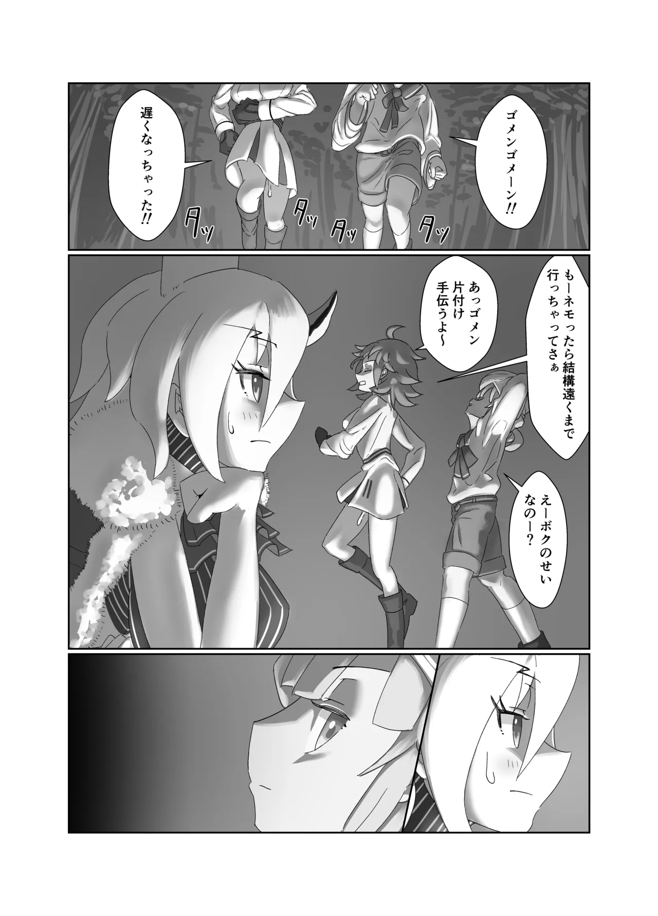 U Olga Marie is taken by playboy Nemo Marine 이미지 번호 9