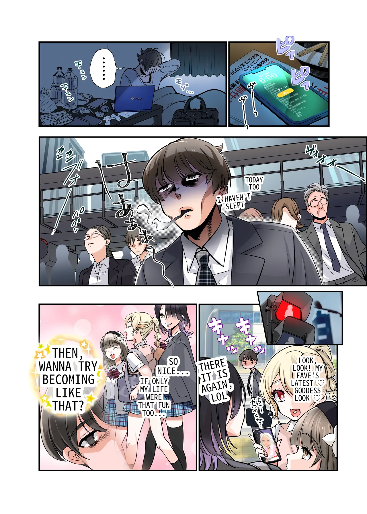 [Amulai Okashi Seisakusho (Tsukumaru)] The Story of How I Became a High School Girl and Became Happy 图片编号 3