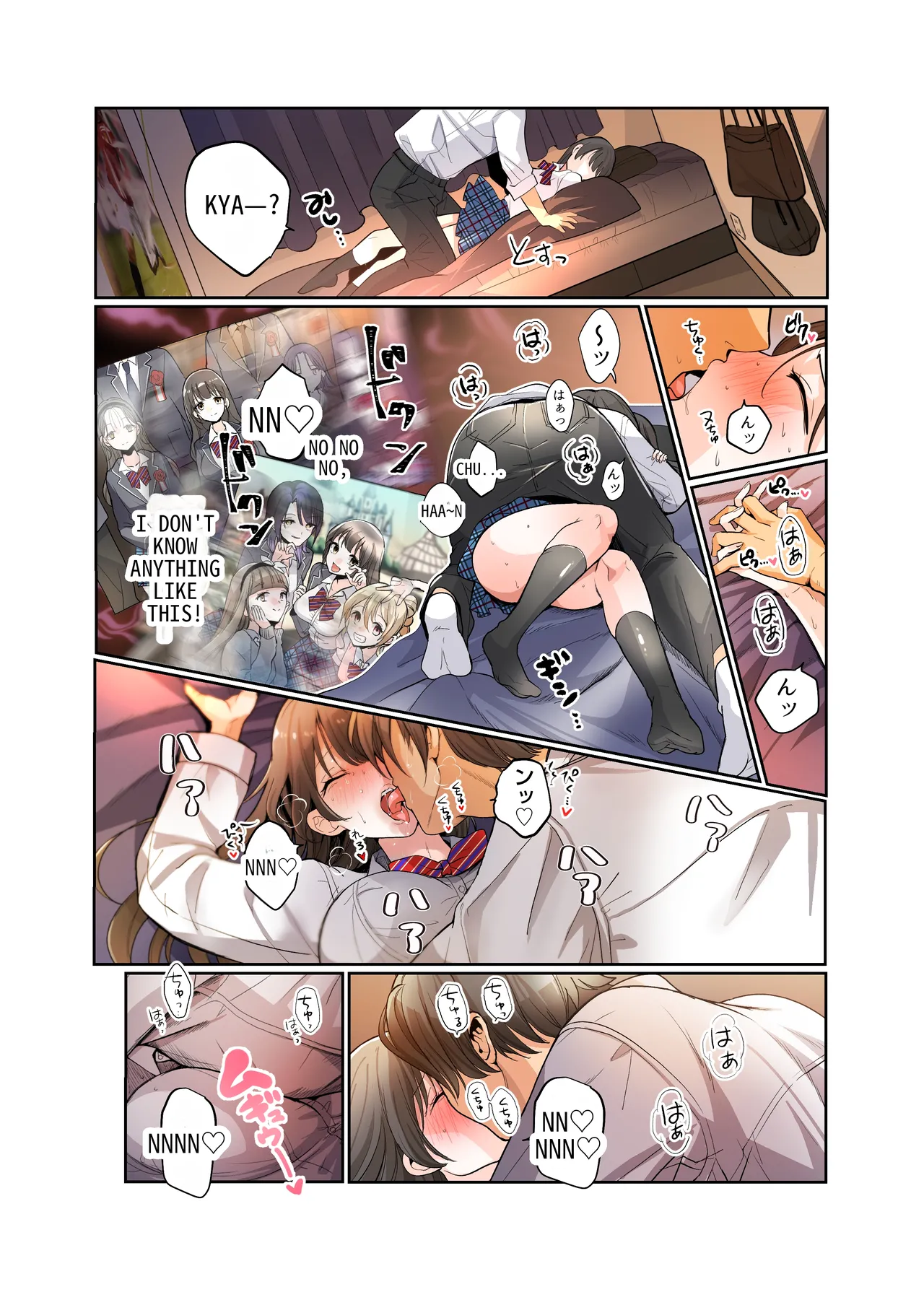 [Amulai Okashi Seisakusho (Tsukumaru)] The Story of How I Became a High School Girl and Became Happy 图片编号 21