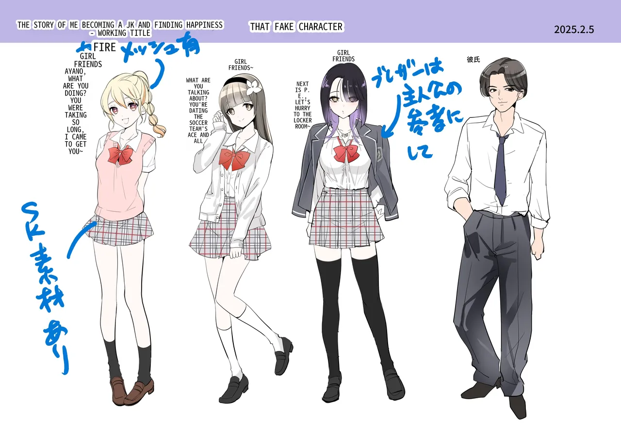 [Amulai Okashi Seisakusho (Tsukumaru)] The Story of How I Became a High School Girl and Became Happy 图片编号 43