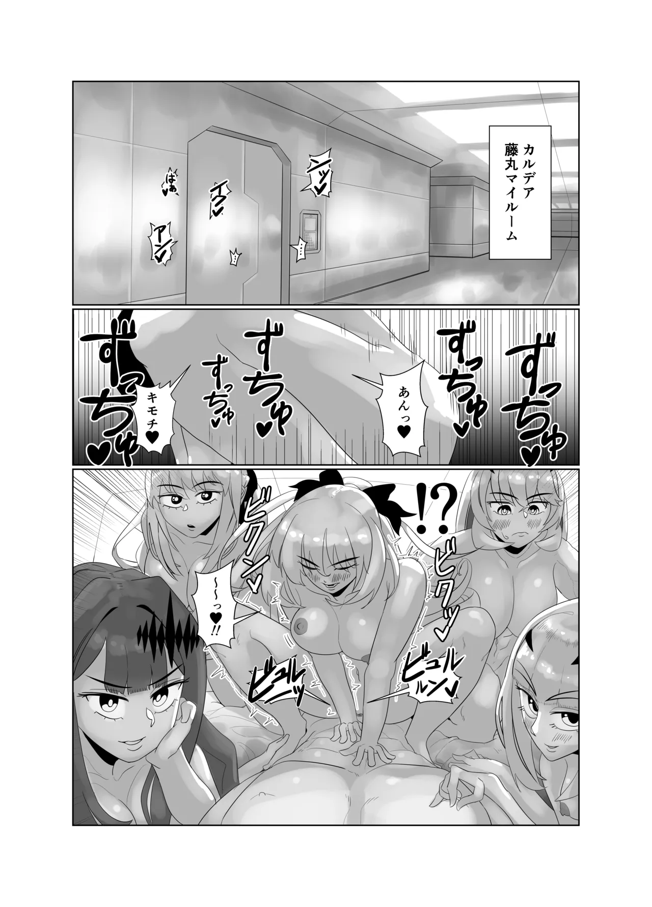 Avalon Le Fe 6P orgy 图片编号 2