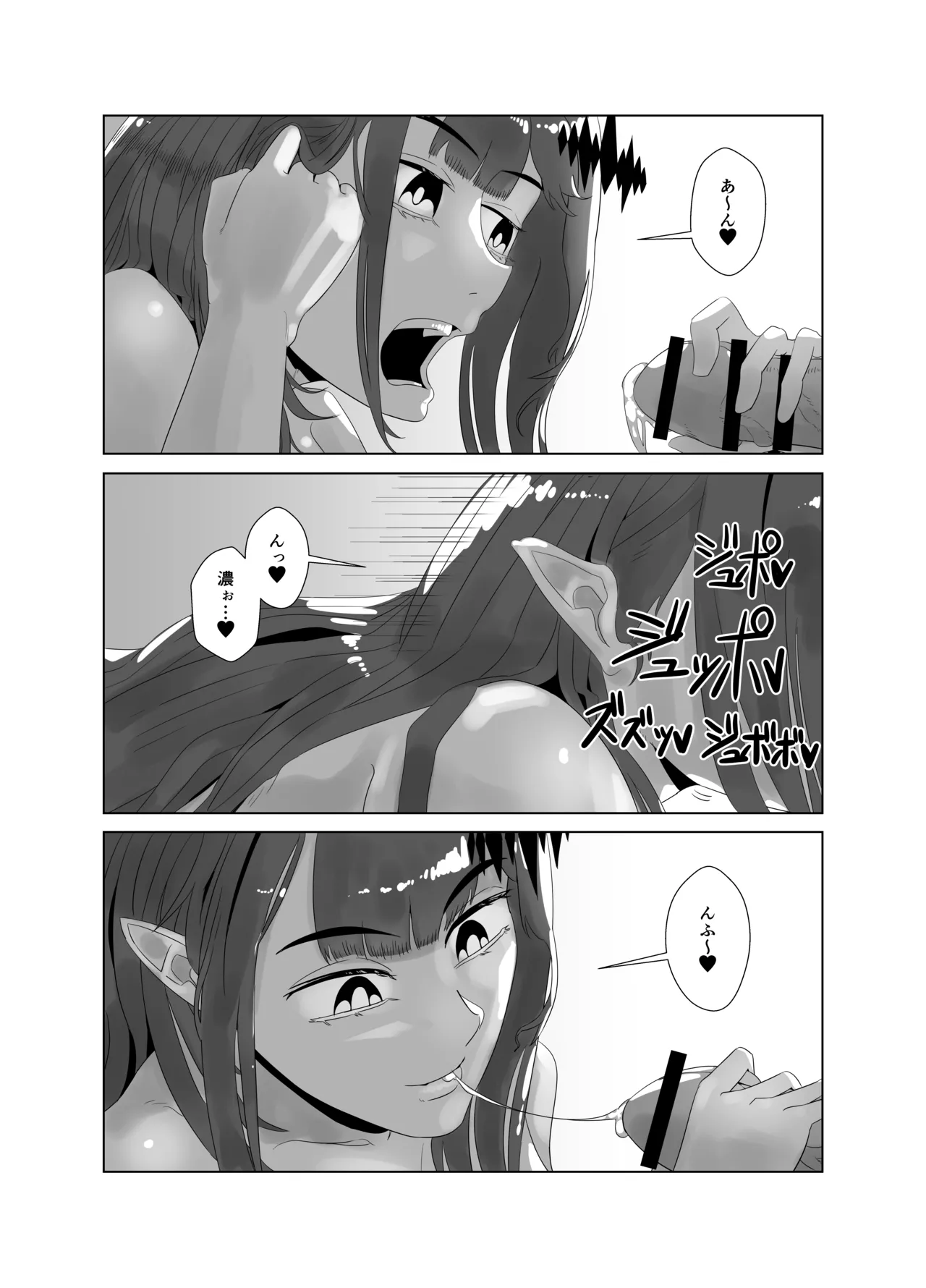 Avalon Le Fe 6P orgy 图片编号 4