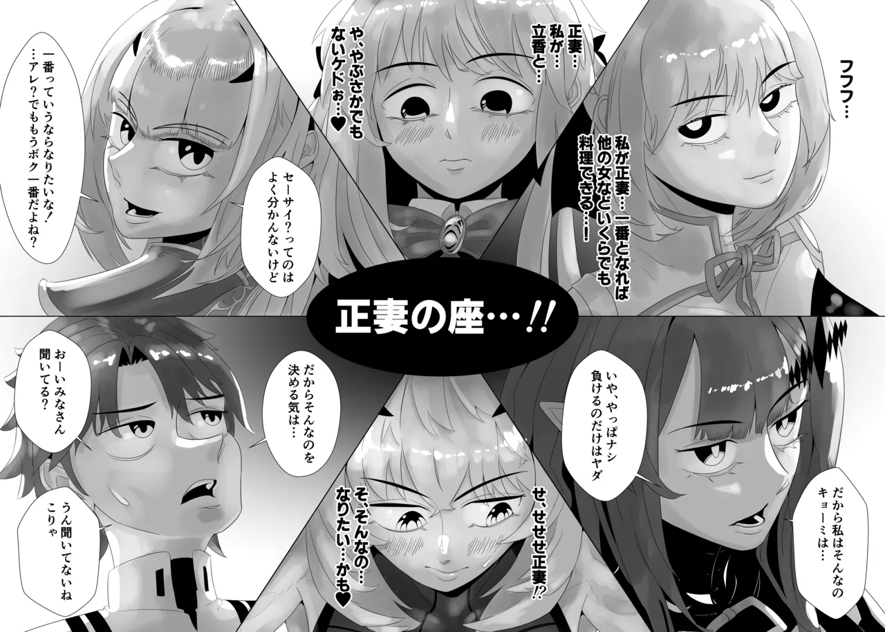 Avalon Le Fe 6P orgy 图片编号 7