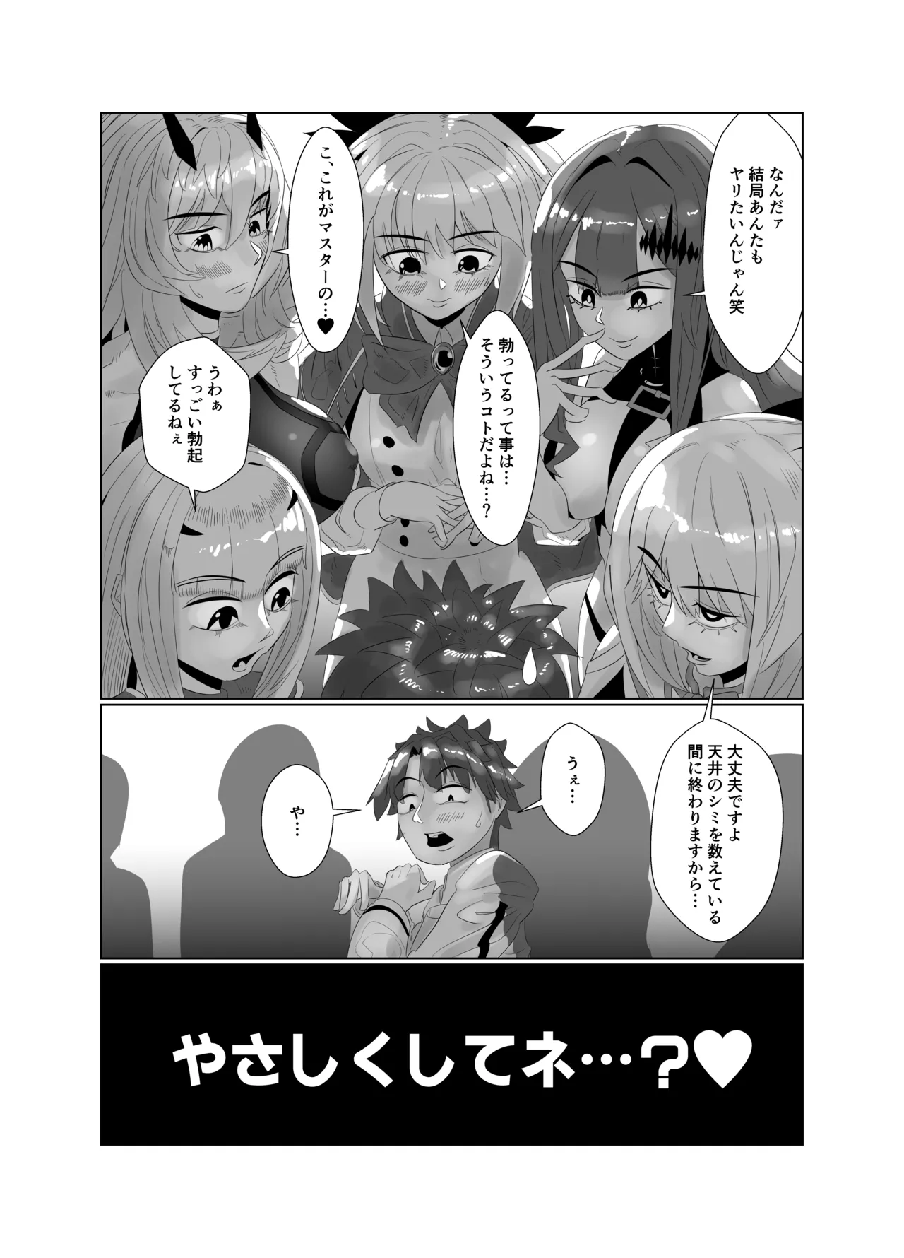 Avalon Le Fe 6P orgy 图片编号 11