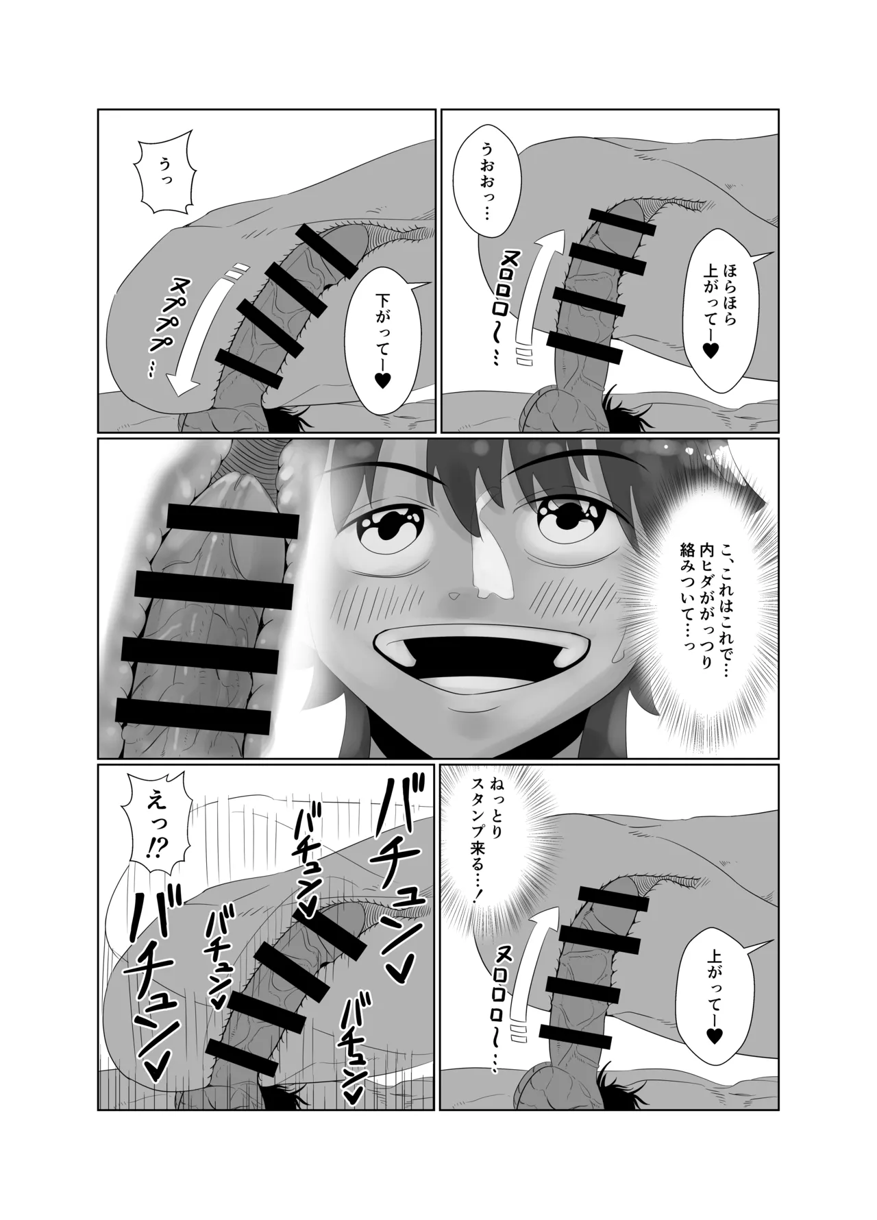 Avalon Le Fe 6P orgy 图片编号 14