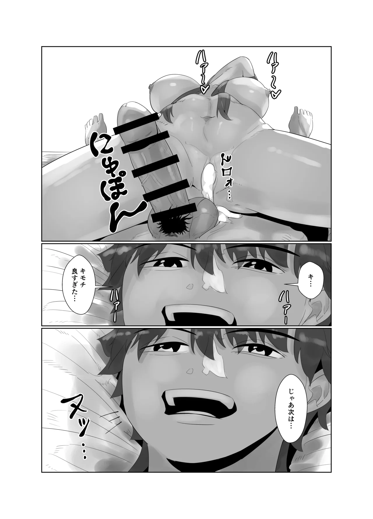 Avalon Le Fe 6P orgy 图片编号 17