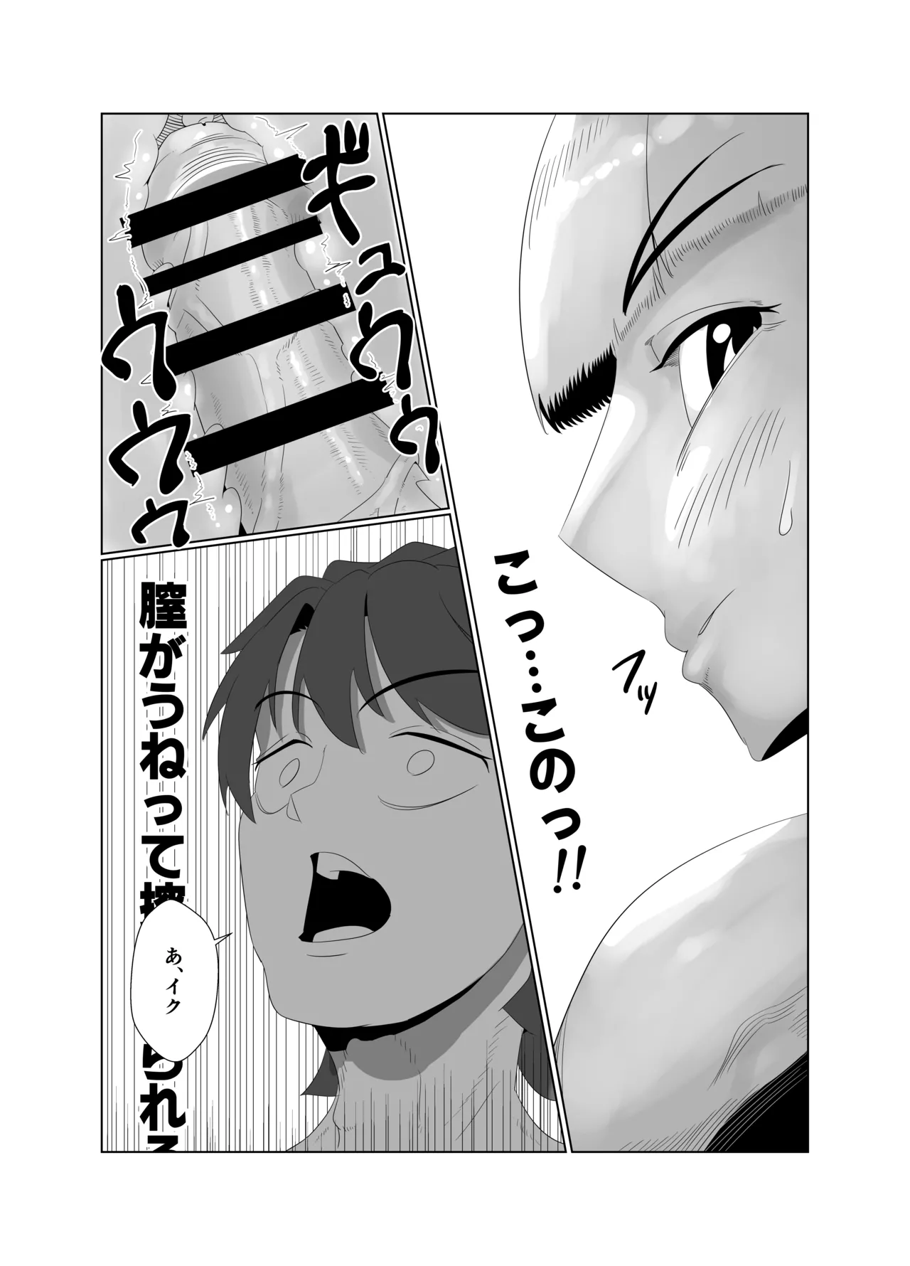 Avalon Le Fe 6P orgy 图片编号 32