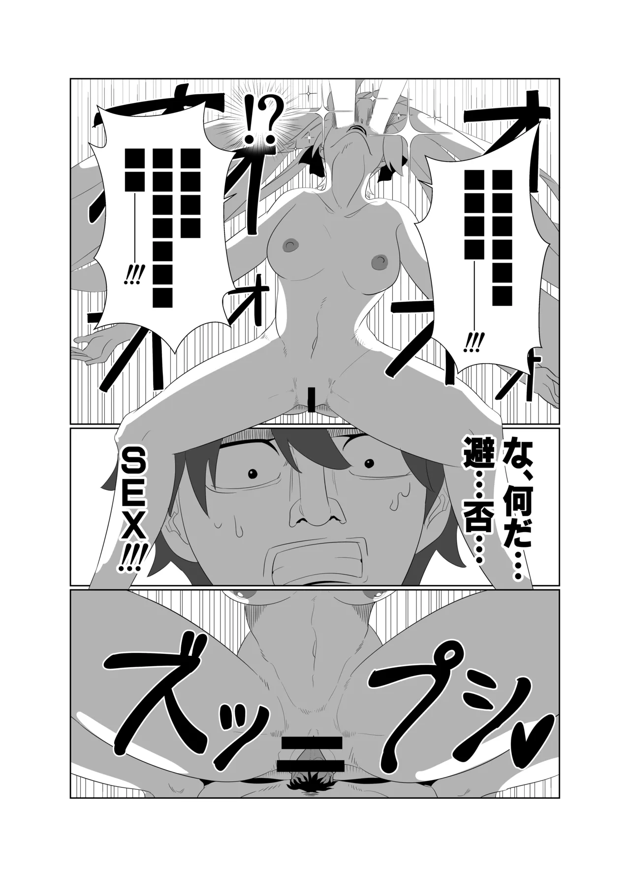 Avalon Le Fe 6P orgy 图片编号 37