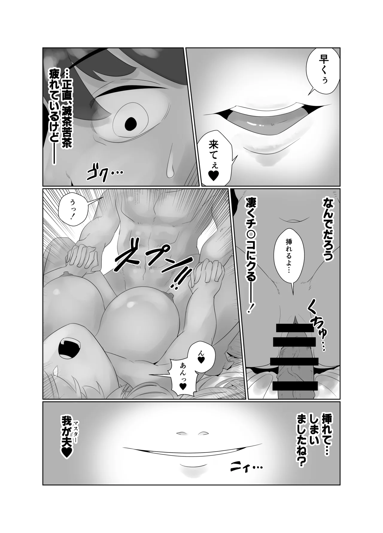 Avalon Le Fe 6P orgy 图片编号 42