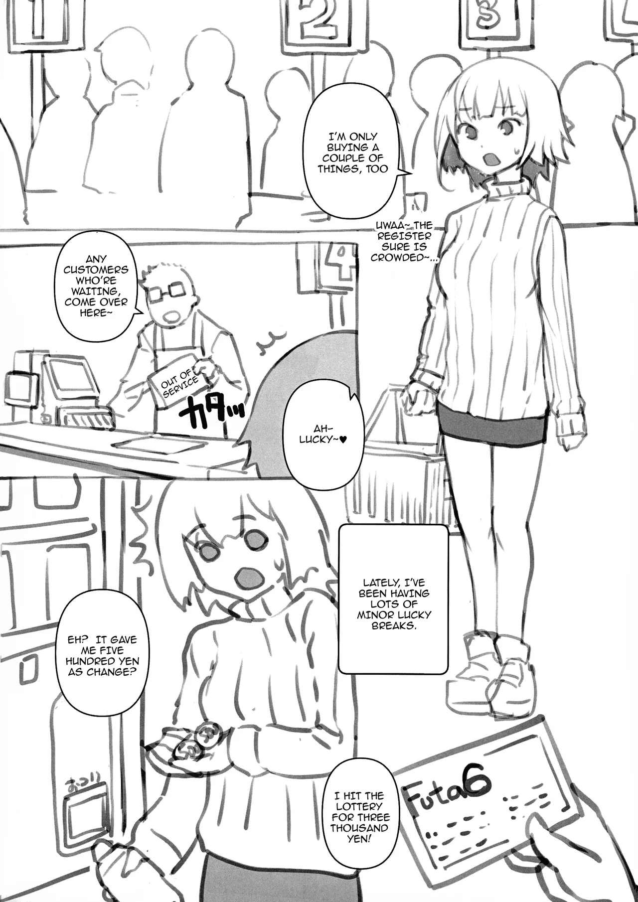 (Futaket 34) [AskRay (Bosshi)] Ouchi ni Kami-sama / The God In My House [English] {Doujins.com} 画像番号 4