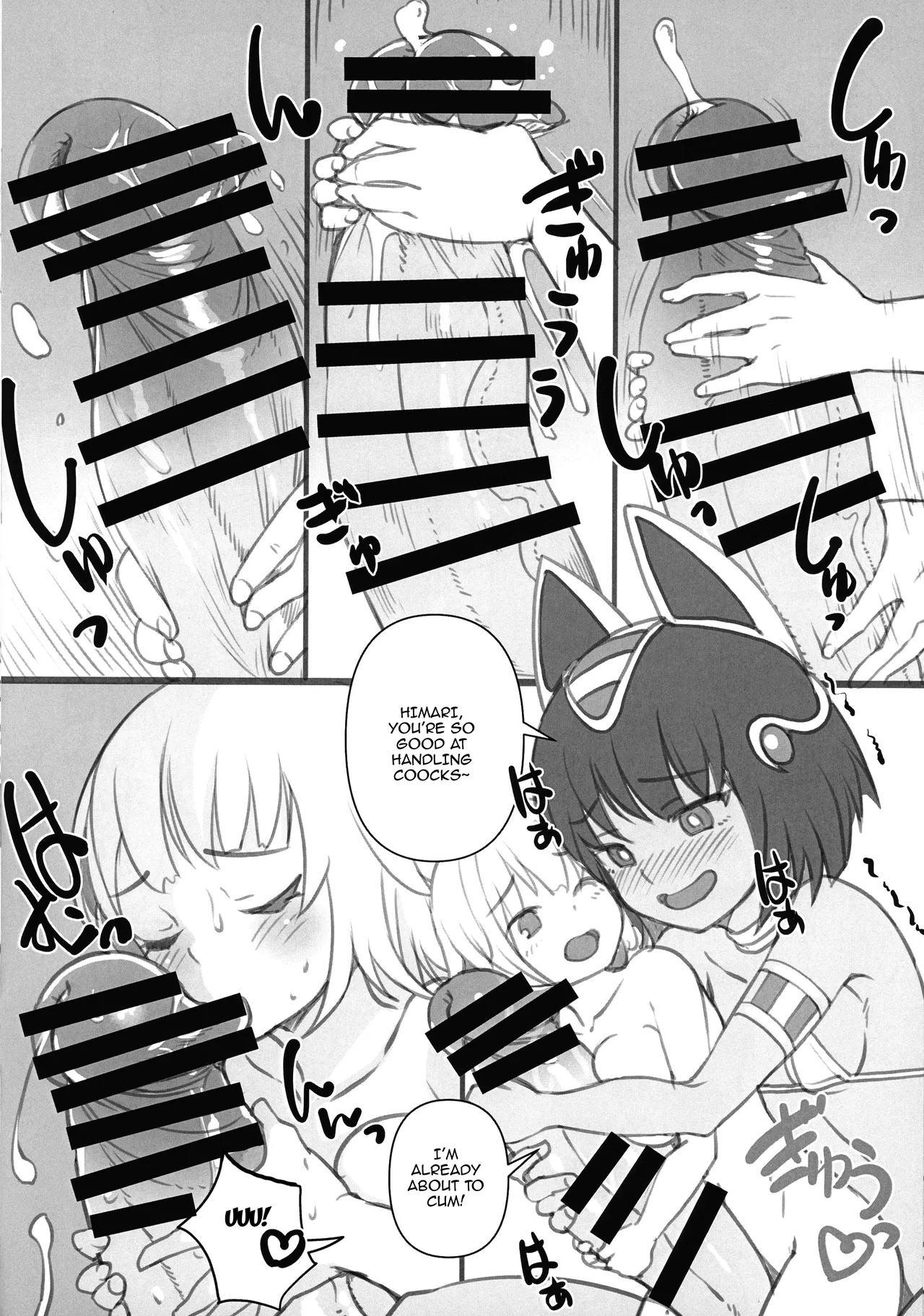 (Futaket 34) [AskRay (Bosshi)] Ouchi ni Kami-sama / The God In My House [English] {Doujins.com} 画像番号 10