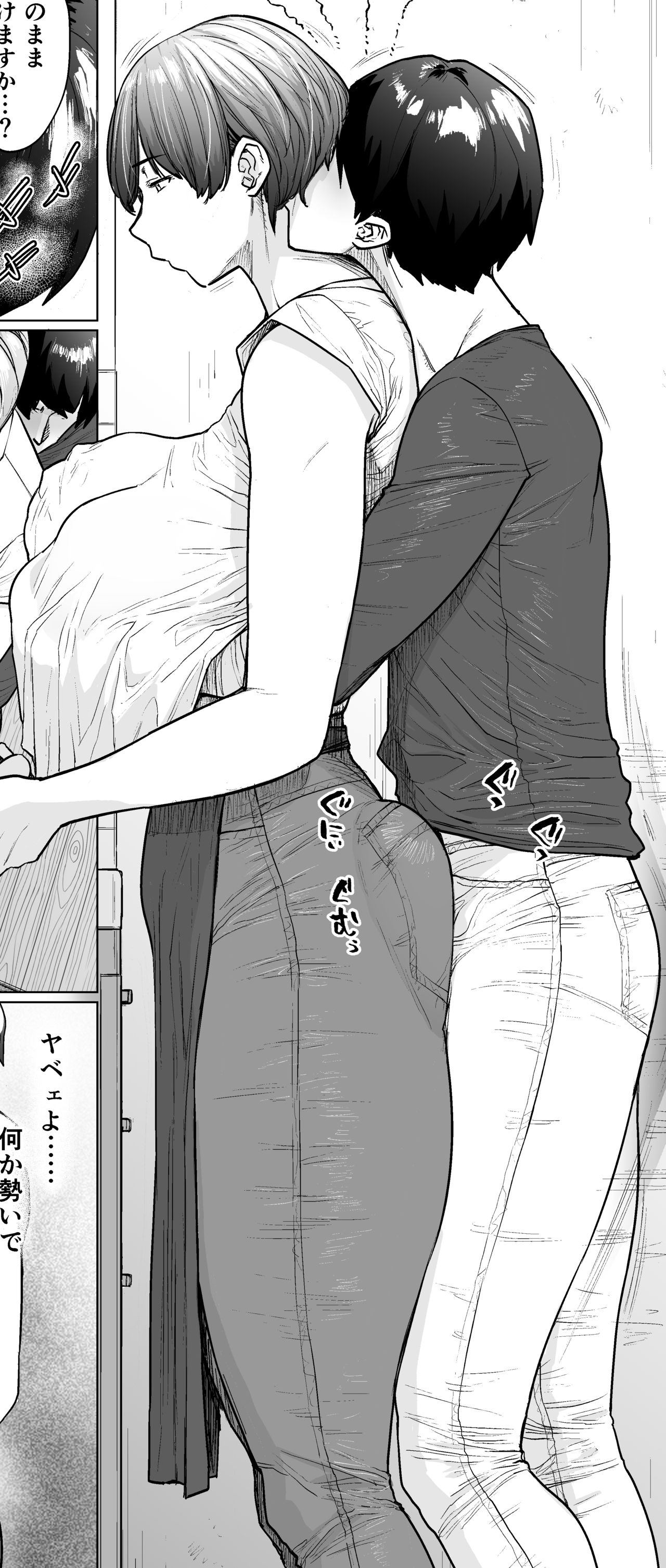 [Etuzan Jakusui] COMIC Anthurium 2020-10 [Sample] 10eme image