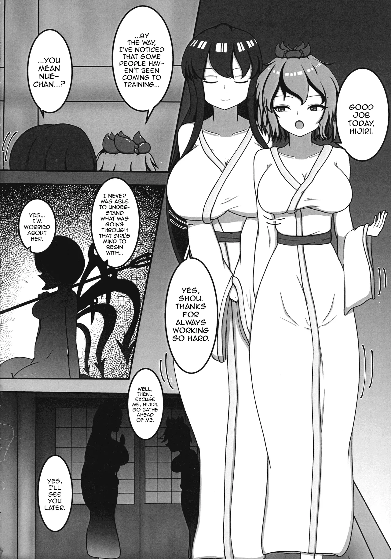 (Reitaisai 22) [Misotaru (Sashikon)] Ingoku no Tera / Temple of Depravity (Touhou Project) [English] {Doujins.com} image number 4