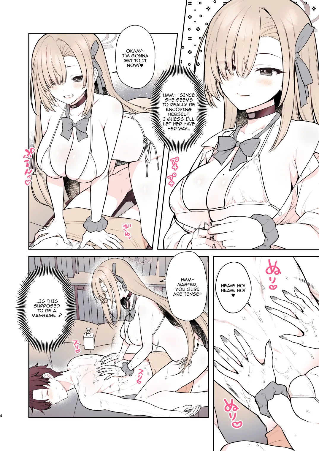 [Ariba to Yukai na Nakamatachi (Alpha)] Asuna no Torokeru Gohoubi Massage / Asuna's Body-Melting Reward Massage (Blue Archive) [Digital] [English] {Doujins.com} 4eme image