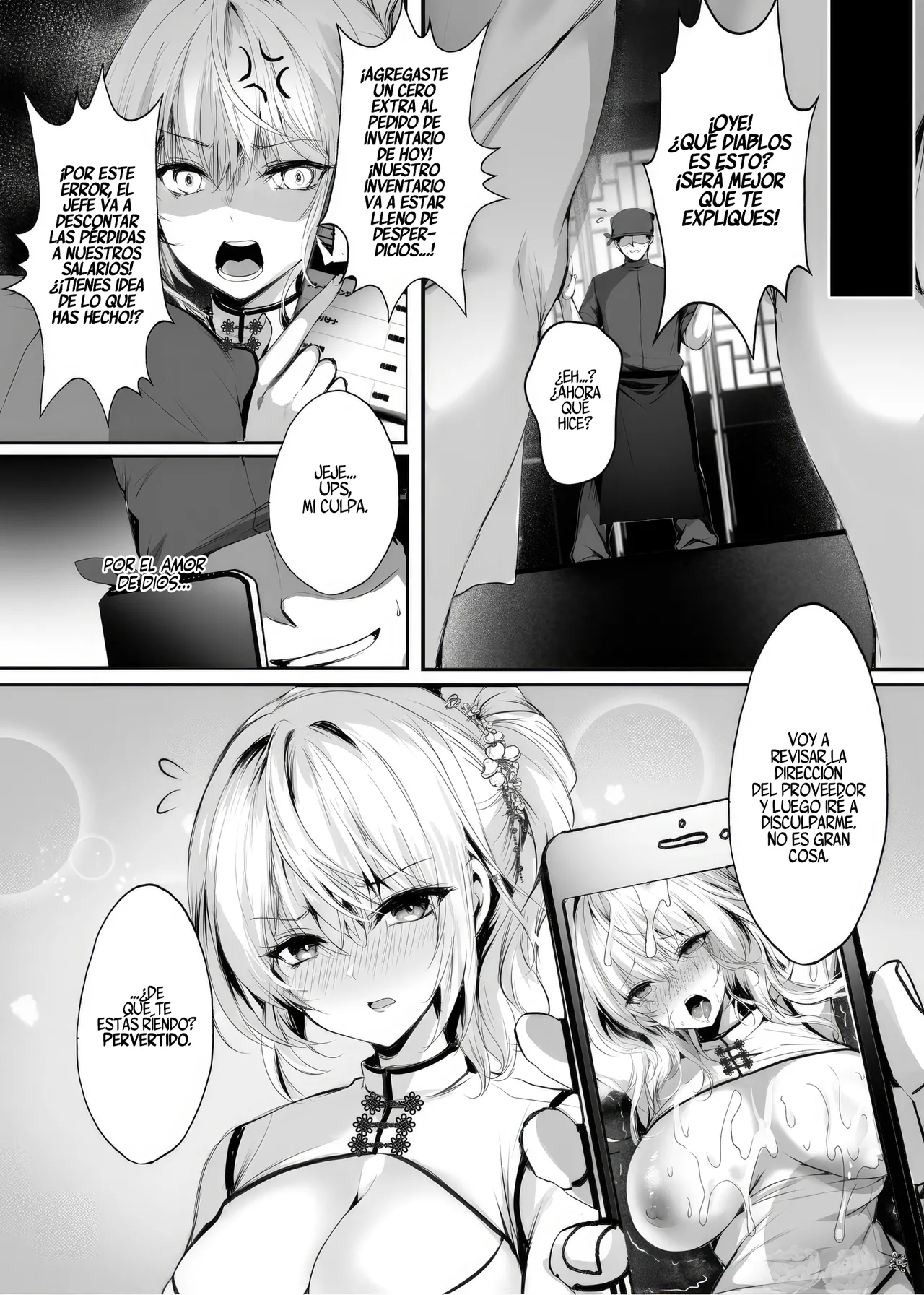 [Kanden Shoujo Chuuihou (Mafuyu)] La historia secreta de la puta de Chun Fong Ting [Parte 1 y 2] [Sin censura] 图片编号 32