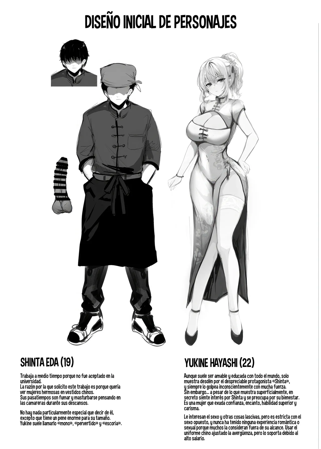 [Kanden Shoujo Chuuihou (Mafuyu)] La historia secreta de la puta de Chun Fong Ting [Parte 1 y 2] [Sin censura] 图片编号 34