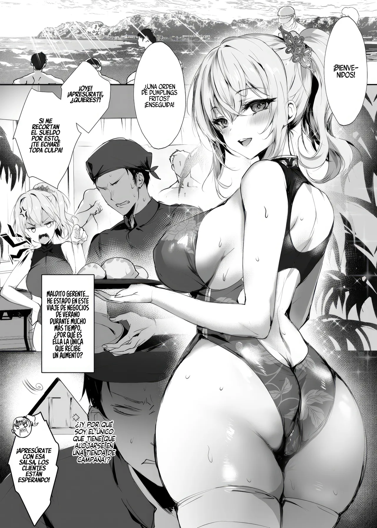 [Kanden Shoujo Chuuihou (Mafuyu)] La historia secreta de la puta de Chun Fong Ting [Parte 1 y 2] [Sin censura] 图片编号 41