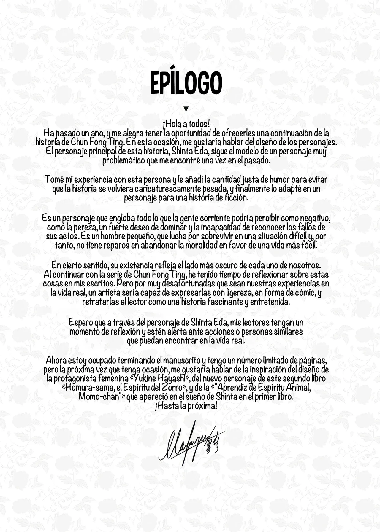 [Kanden Shoujo Chuuihou (Mafuyu)] La historia secreta de la puta de Chun Fong Ting [Parte 1 y 2] [Sin censura] 图片编号 66