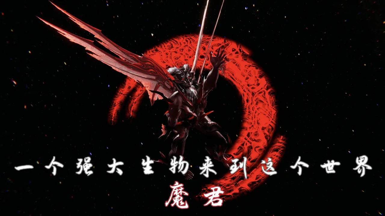 空间传说之神与罪 3eme image