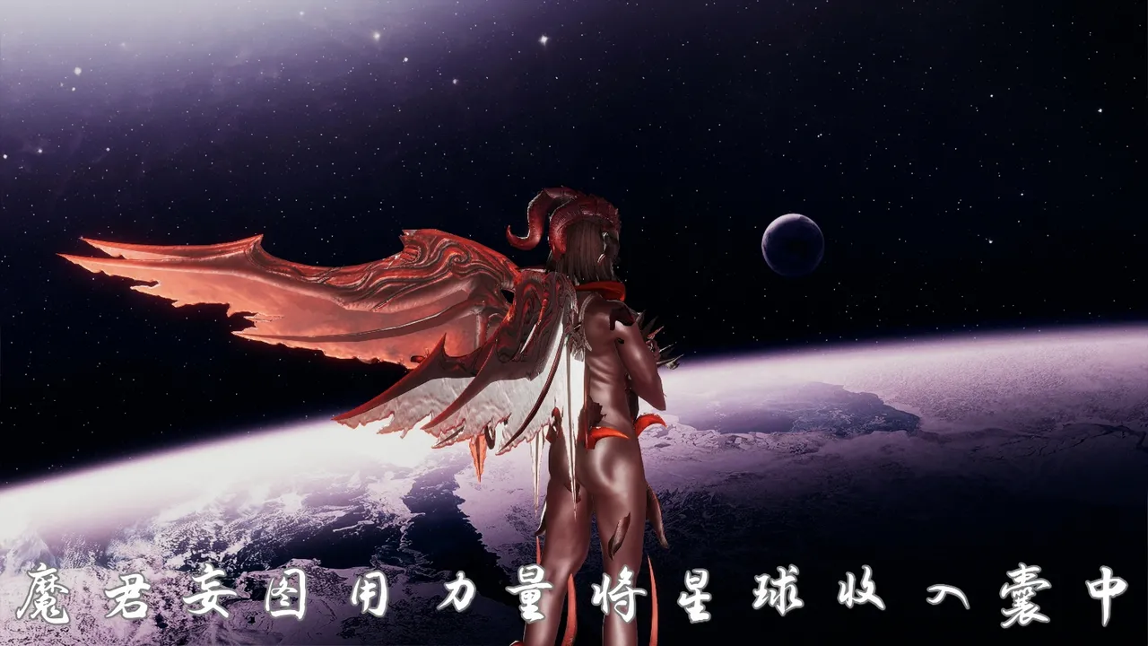 空间传说之神与罪 4eme image