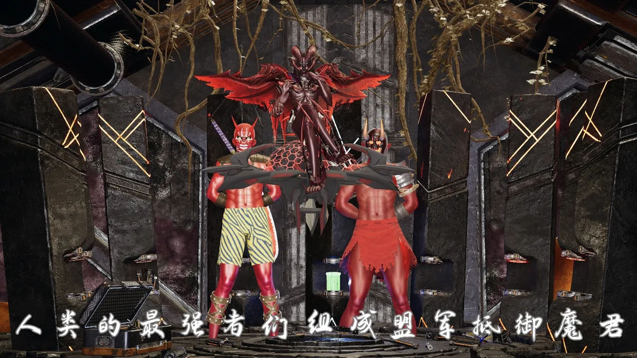 空间传说之神与罪 5eme image