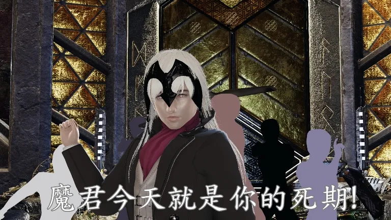 空间传说之神与罪 6eme image